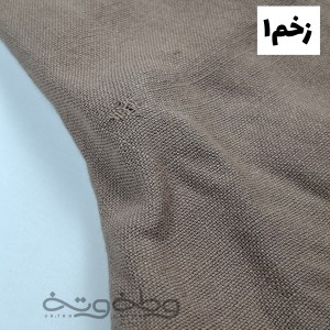 شلوار مدل رها (قواره کوچیک)
