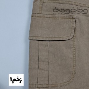 شلوار کوهسار