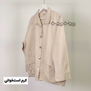 کت کتان شکوفه زیبای زخمی