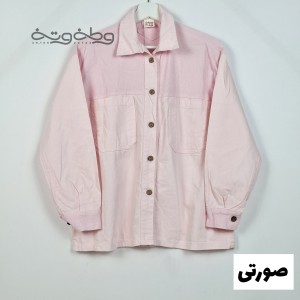 کت کتان حصیرک