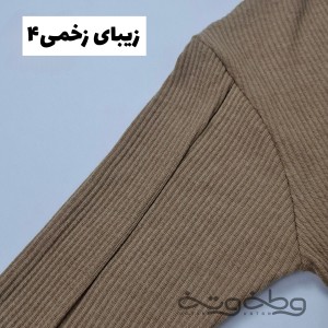 تیشرت آرامش