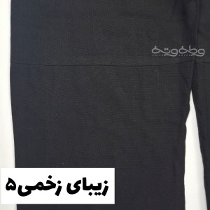 دردونه ۲۱-شلوار