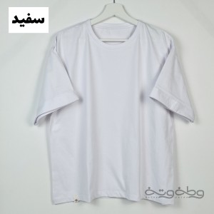 تیشرت پناه با چاپ