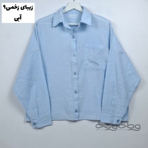 شومیز تابان زخمی