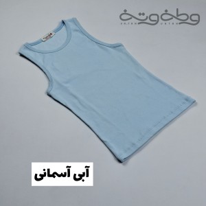 زیبای زخمی ۶- تاپ