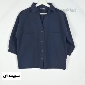 دردونه ۱۶- شومیز