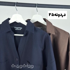 دردونه ۲۵- شومیز