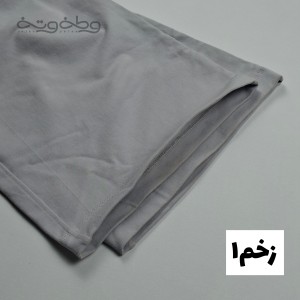 شلوار دورس وارِش