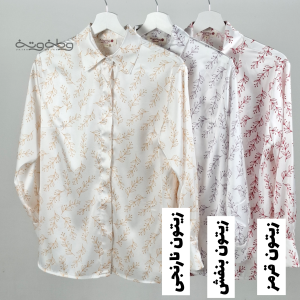 شومیز لطیفه- زیبای زخمی