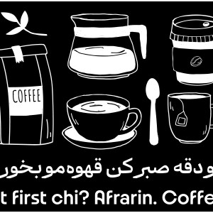 طرح چاپ حرارتی