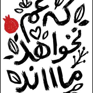 طرح چاپ حرارتی