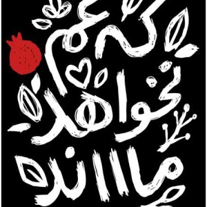 طرح چاپ حرارتی