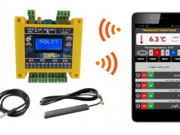 کنترل دما از راه دور (مطلب)