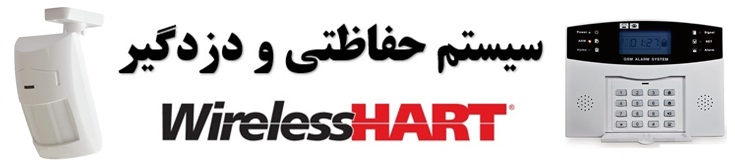 انواع دزدگیر اماکن سیم کارتی