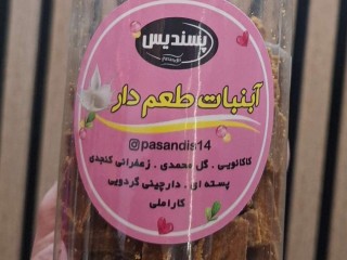 آب نبات کاراملی 220 گرمی پسندیس