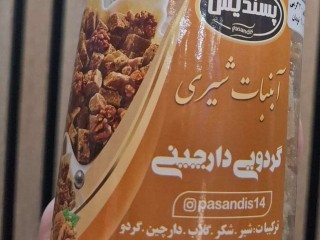 آب نبات گردویی دارچینی 220 گرمی پسندیس