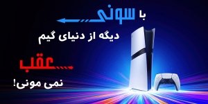 Sony