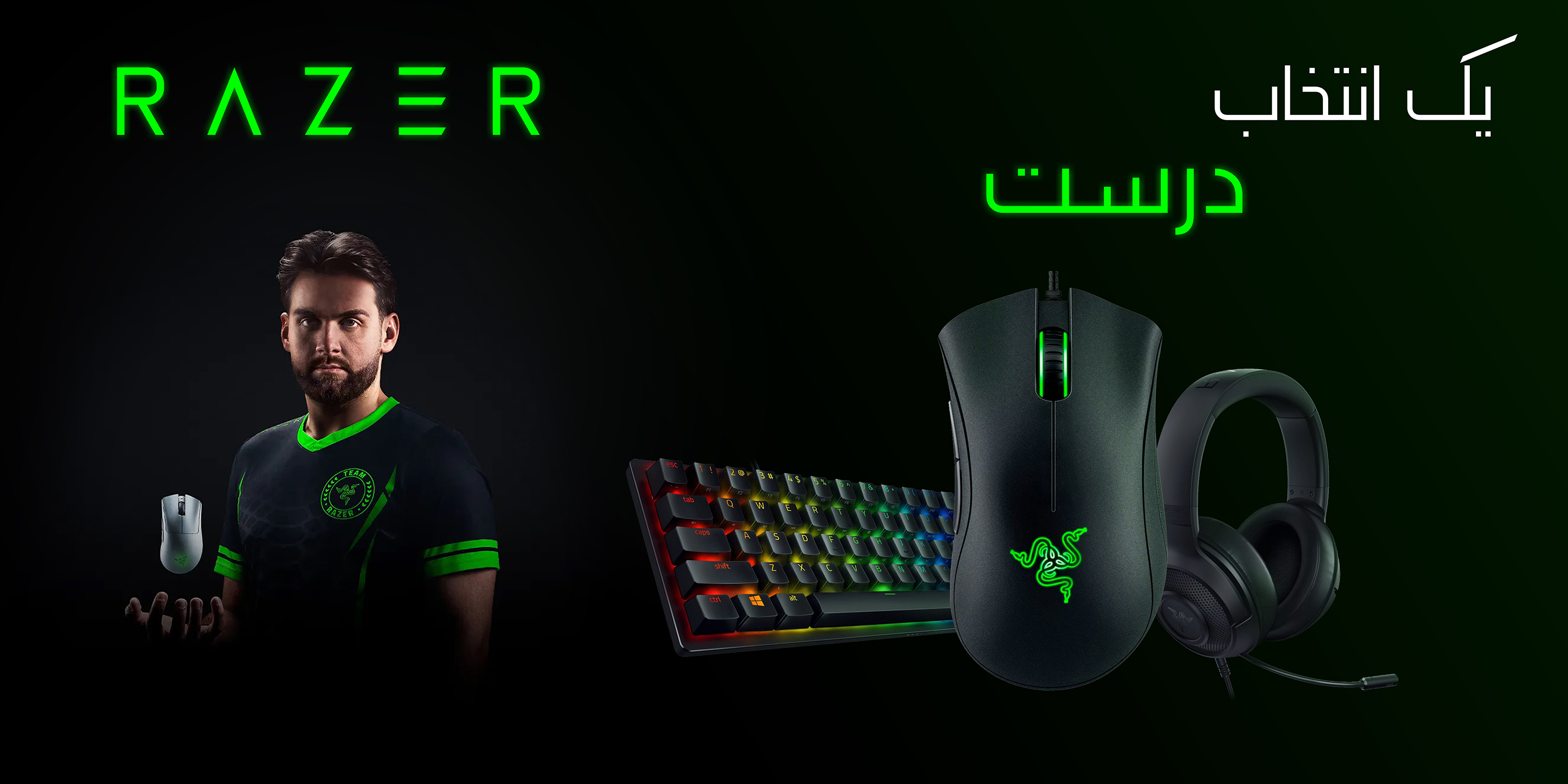 Razer