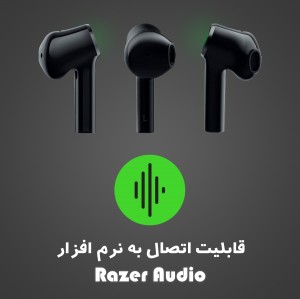هدفون ریزر مدل Hammerhead X