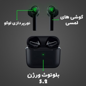 هدفون ریزر مدل Hammerhead X