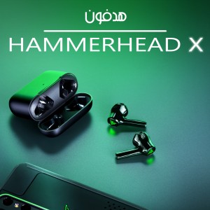 هدفون ریزر مدل Hammerhead X