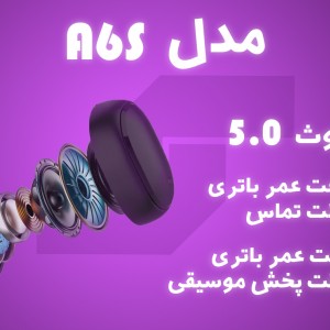 هدفون بی سیم مدل MI Pods A6S