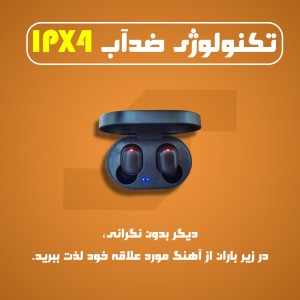 هدفون بی سیم مدل MI Pods A6S