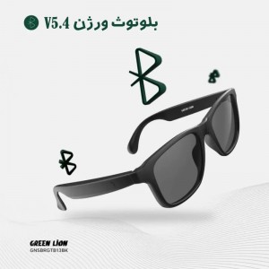 عینک هوشمند گرین لاین مدل Sydney Smart Glasses