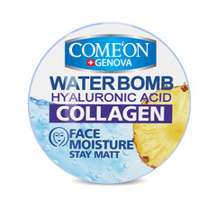 کرم آبرسان کامان سری واتربمب مدل COLLAGEN حجم 200 میلی لیتر