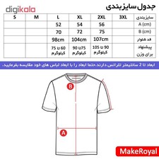 ست تیشرت و شلوار ورزشی مردانه مدل 2038 رنگ قرمز