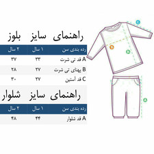 ست سویشرت و شلوار پسرانه طرح شیر و قطار کد 3120 رنگ نارنجی