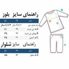 ست سویشرت و شلوار دخترانه طرح اسب تک شاخ کد 3029 رنگ سبز آبی