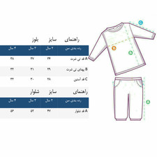 ست تی شرت و شلوار بچگانه مدل آکواریوم کد 3181