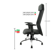 صندلی مدیریتی هوگر مدل MH920