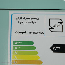 یخچال فریزر امرسان مدل TF16T329CLA