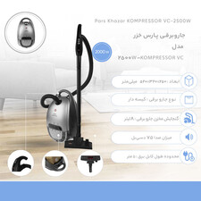 جاروبرقی پارس خزر مدل KOMPRESSOR VC-2500W