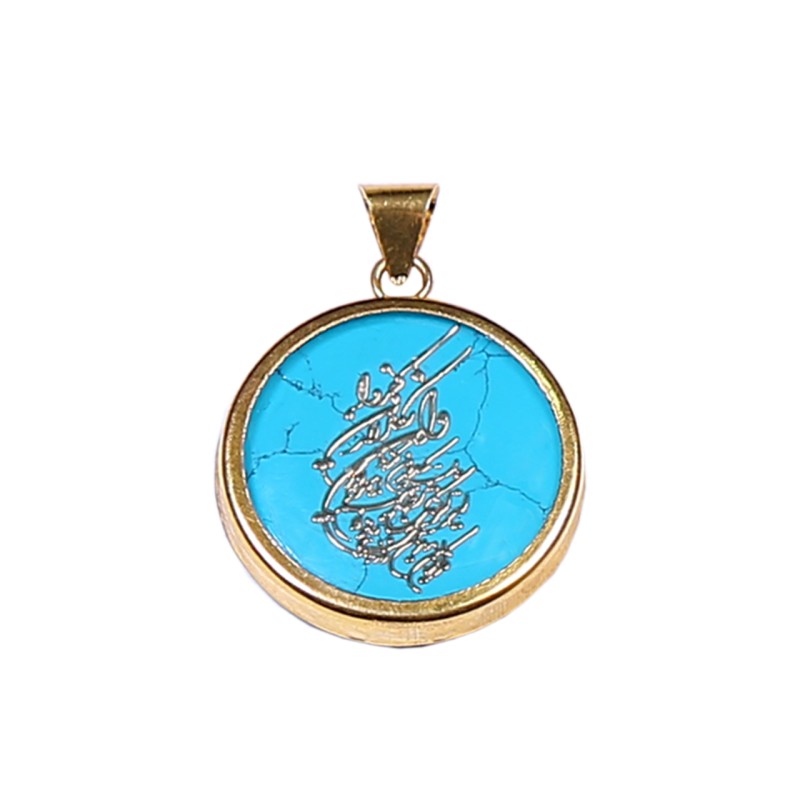 آویز گردنبند طلا 18 عیار مرجان طرح وان یکاد مدل 0802