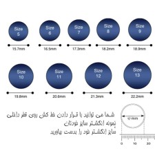 انگشتر مردانه مدل خدا AR42