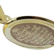 آویز گردنبند طلا 18 عیار ماهک مدل MM0703