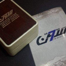 آویز طلا 18 عیار جواهری سون مدل 2259