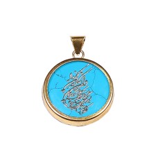 آویز گردنبند طلا 18 عیار مرجان طرح وان یکاد مدل 0802