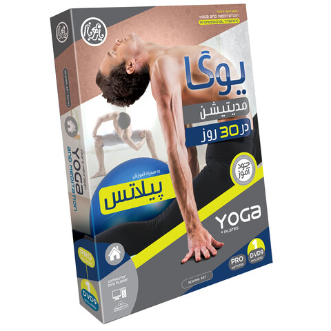 آموزش تصویری یوگا و مدیتیشن در 30 روز و پیلاتس نشر عرفان