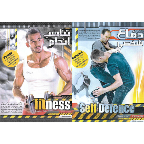 نرم افزار آموزش دفاع شخصی نشر الکترونیک پانا به همراه نرم افزار آموزش تناسب اندام نشر الکترونیک پانا