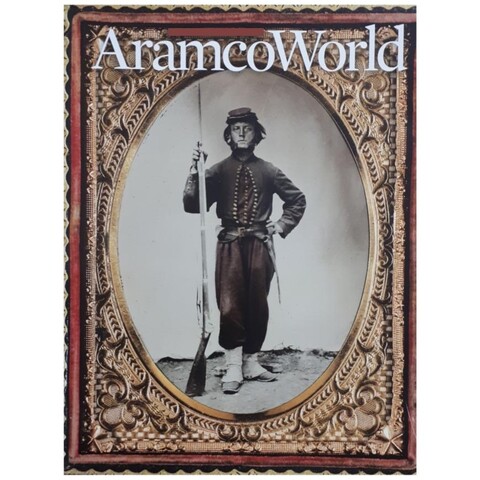 مجله جهان آرامكو آوريل 2017