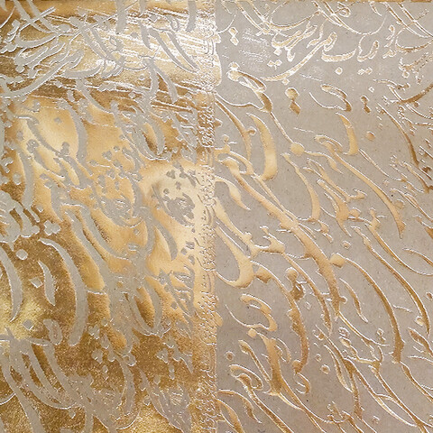 کاغذ کادو کد 2025 بسته 2 عددی