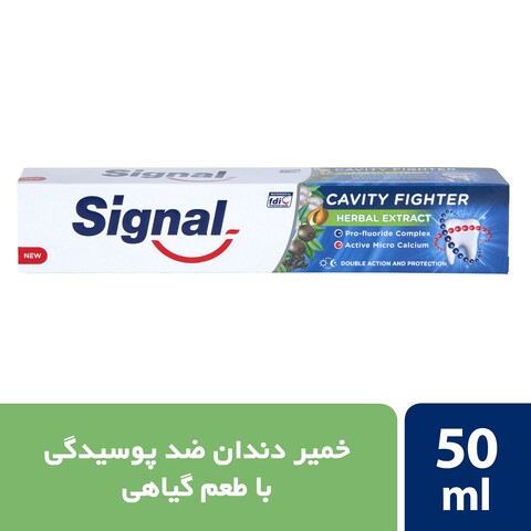 خمیر دندان ضد پوسیدگی سیگنال مدل Herbal حجم 50 میلی لیتر
