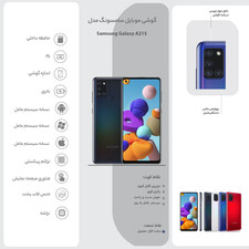 گوشی موبایل سامسونگ مدل Galaxy A21S SM-A217F/DS دو سیم‌کارت ظرفیت 64 گیگابایت و رم 4 گیگابایت