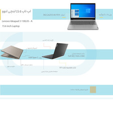 لپ تاپ 15.6 اینچی لنوو مدل Ideapad 3 15IIL05 - A