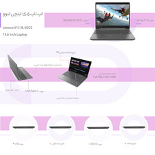 لپ تاپ 15.6 اینچی لنوو مدل V15 IIL-82C5