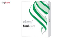 نرم افزار آموزشی Excel 2019 شرکت پرند